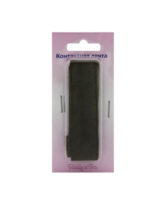 Лента контактная пришивная, 20 мм*25 см, Hobby&Pro (11 т.олива) арт. АРС-22948-1-АРС0001094784 Лента контактная пришивная, 20 мм*25 см, Hobby&Pro (11 т.олива) арт. АРС-22948-1-АРС0001094784