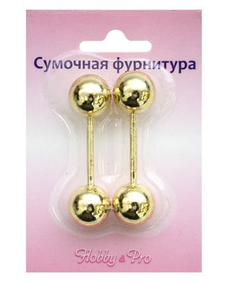 69996 Шпилька для сумки, L-25*15 мм, шарик, золото, упак./2 шт., Hobby&Pro арт. АРС-4916-1-АРС0001095050 69996 Шпилька для сумки, L-25*15 мм, шарик, золото, упак./2 шт., Hobby&Pro арт. АРС-4916-1-АРС0001095050