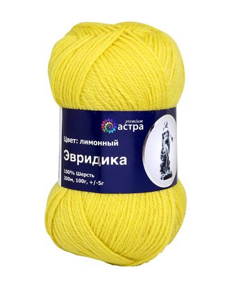Пряжа Astra Premium 'Эвридика' 100гр. 200м (100% шерсть) (08 лимонный) арт. АРС-4992-1-АРС0001096936 Пряжа Astra Premium 'Эвридика' 100гр. 200м (100% шерсть) (08 лимонный) арт. АРС-4992-1-АРС0001096936