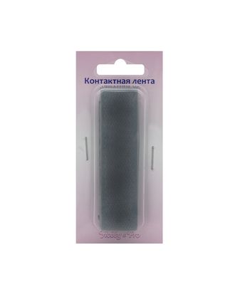 Лента контактная пришивная, 20 мм*25 см, Hobby&Pro (23 т.серый) арт. АРС-5018-1-АРС0001097322 Лента контактная пришивная, 20 мм*25 см, Hobby&Pro (23 т.серый) арт. АРС-5018-1-АРС0001097322