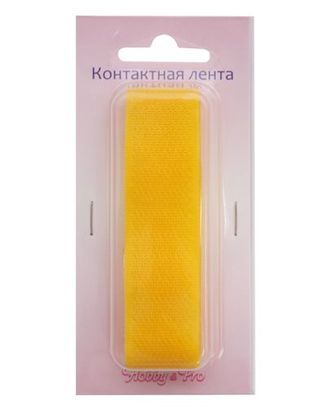 Лента контактная пришивная, 20 мм*25 см, Hobby&Pro (05 желтый) арт. АРС-22960-1-АРС0001097324 Лента контактная пришивная, 20 мм*25 см, Hobby&Pro (05 желтый) арт. АРС-22960-1-АРС0001097324