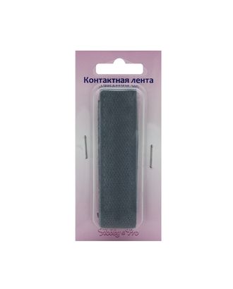 Лента контактная пришивная, 20 мм*25 см, Hobby&Pro (22 серый) арт. АРС-22962-1-АРС0001097327 Лента контактная пришивная, 20 мм*25 см, Hobby&Pro (22 серый) арт. АРС-22962-1-АРС0001097327