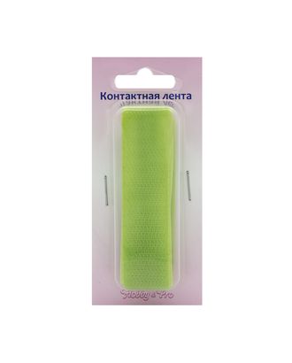 Лента контактная пришивная ш.2см, Hobby&Pro (10 салат) арт. АРС-5073-1-АРС0001099774 Лента контактная пришивная ш.2см, Hobby&Pro (10 салат) арт. АРС-5073-1-АРС0001099774