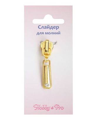 C0693 Слайдер для молний Т5, Hobby&Pro (золото) арт. АРС-5128-1-АРС0001100554 C0693 Слайдер для молний Т5, Hobby&Pro (золото) арт. АРС-5128-1-АРС0001100554