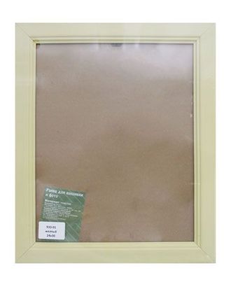 933 Рама со стеклом, 24х30 см (01 желтый) арт. АРС-5649-1-АРС0001108482 933 Рама со стеклом, 24х30 см (01 желтый) арт. АРС-5649-1-АРС0001108482