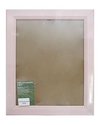 933 Рама со стеклом, 40х50 см (05 розовый) арт. АРС-5654-1-АРС0001108496 933 Рама со стеклом, 40х50 см (05 розовый) арт. АРС-5654-1-АРС0001108496