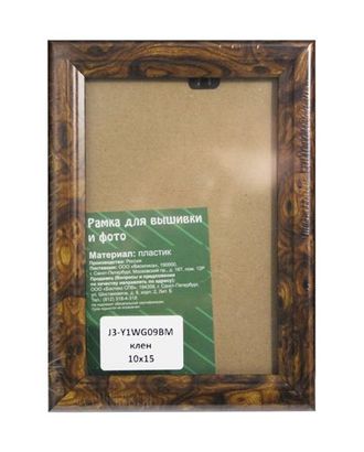 J3 Рама со стеклом, 10х15 см (1WG09BM клен) арт. АРС-5659-1-АРС0001108535 J3 Рама со стеклом, 10х15 см (1WG09BM клен) арт. АРС-5659-1-АРС0001108535