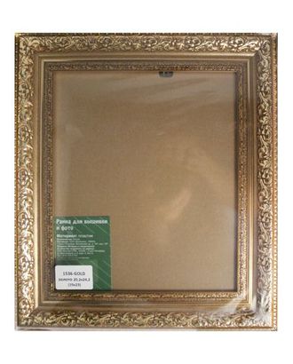 HP 1536 Рама со стеклом, 20,2*24,2 см (19*23 см) (GOLD золото) арт. АРС-5738-1-АРС0001110250 HP 1536 Рама со стеклом, 20,2*24,2 см (19*23 см) (GOLD золото) арт. АРС-5738-1-АРС0001110250