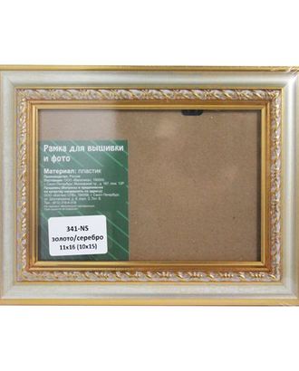 АА 341 Рама со стеклом, 11*16 см (10*15 см) (NS золото с серебром) арт. АРС-5744-1-АРС0001110470 АА 341 Рама со стеклом, 11*16 см (10*15 см) (NS золото с серебром) арт. АРС-5744-1-АРС0001110470