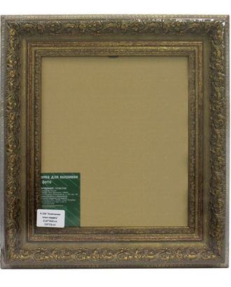 К 154 (1034) Рамка со стеклом 'Умягчение злых сердец', 21,6*24,6 см (20*23 см) (А503114 коричневый) арт. АРС-6070-1-АРС0001113365 К 154 (1034) Рамка со стеклом 'Умягчение злых сердец', 21,6*24,6 см (20*23 см) (А503114 коричневый) арт. АРС-6070-1-АРС0001113365