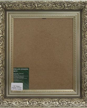 К 166 (HA3) Рама со стеклом 'Отрада и Утешение', 21,4*25,4 см (20*24 см) (NS серебро) арт. АРС-6075-1-АРС0001113377 К 166 (HA3) Рама со стеклом 'Отрада и Утешение', 21,4*25,4 см (20*24 см) (NS серебро) арт. АРС-6075-1-АРС0001113377