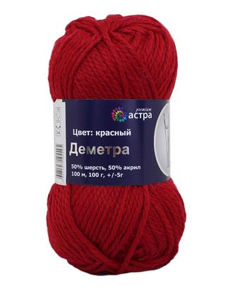 Пряжа Astra Premium 'Деметра' 100гр. 100м (50% шерсть, 50% акрил) (04 красный) арт. АРС-23173-1-АРС0001113436 Пряжа Astra Premium 'Деметра' 100гр. 100м (50% шерсть, 50% акрил) (04 красный) арт. АРС-23173-1-АРС0001113436