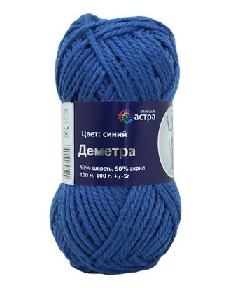 Пряжа Astra Premium 'Деметра' 100гр. 100м (50% шерсть, 50% акрил) (07 синий) арт. АРС-23174-1-АРС0001113439 Пряжа Astra Premium 'Деметра' 100гр. 100м (50% шерсть, 50% акрил) (07 синий) арт. АРС-23174-1-АРС0001113439