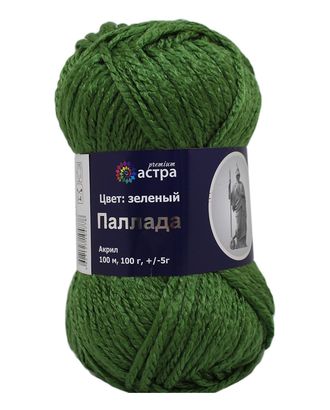 Пряжа Astra Premium 'Паллада' 100гр. 100м (100% акрил) (03 зеленый) арт. АРС-6087-1-АРС0001113450 Пряжа Astra Premium 'Паллада' 100гр. 100м (100% акрил) (03 зеленый) арт. АРС-6087-1-АРС0001113450