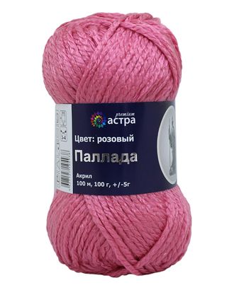 Пряжа Astra Premium 'Паллада' 100гр. 100м (100% акрил) (11 розовый) арт. АРС-6093-1-АРС0001113458 Пряжа Astra Premium 'Паллада' 100гр. 100м (100% акрил) (11 розовый) арт. АРС-6093-1-АРС0001113458