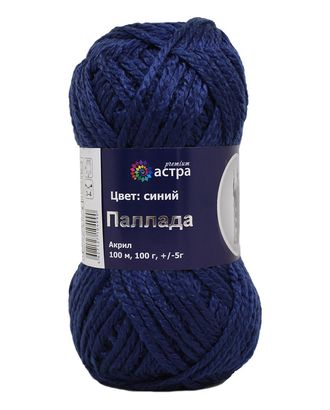 Пряжа Astra Premium 'Паллада' 100гр. 100м (100% акрил) (14 темно-синий) арт. АРС-6095-1-АРС0001113461 Пряжа Astra Premium 'Паллада' 100гр. 100м (100% акрил) (14 темно-синий) арт. АРС-6095-1-АРС0001113461