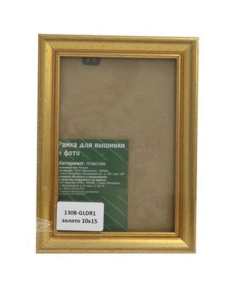 1308 Рама со стеклом, 10х15 см (GLDR1 золото) арт. АРС-6190-1-АРС0001115477 1308 Рама со стеклом, 10х15 см (GLDR1 золото) арт. АРС-6190-1-АРС0001115477