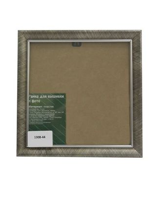 1308 Рама со стеклом, 16х16 см (44 серебро) арт. АРС-31120-1-АРС0001115479 1308 Рама со стеклом, 16х16 см (44 серебро) арт. АРС-31120-1-АРС0001115479