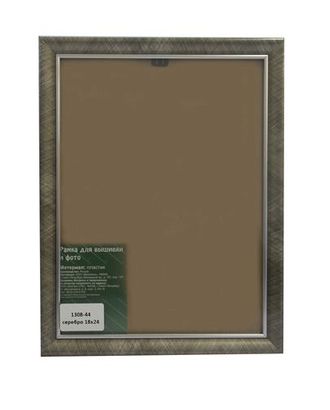 1308 Рама со стеклом, 18х24 см (44 серебро) арт. АРС-29190-1-АРС0001115482 1308 Рама со стеклом, 18х24 см (44 серебро) арт. АРС-29190-1-АРС0001115482