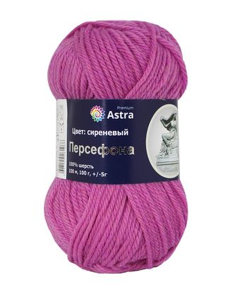 Пряжа Astra Premium 'Персефона' 100гр. 100м (100% шерсть) (08 сиреневый) арт. АРС-6473-1-АРС0001118769 Пряжа Astra Premium 'Персефона' 100гр. 100м (100% шерсть) (08 сиреневый) арт. АРС-6473-1-АРС0001118769