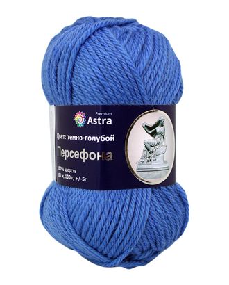 Пряжа Astra Premium 'Персефона' 100гр. 100м (100% шерсть) (11 темно-голубой) арт. АРС-6475-1-АРС0001118772 Пряжа Astra Premium 'Персефона' 100гр. 100м (100% шерсть) (11 темно-голубой) арт. АРС-6475-1-АРС0001118772