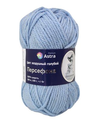 Пряжа Astra Premium 'Персефона' 100гр. 100м (100% шерсть) (12 воздушный голубой) арт. АРС-6476-1-АРС0001118773 Пряжа Astra Premium 'Персефона' 100гр. 100м (100% шерсть) (12 воздушный голубой) арт. АРС-6476-1-АРС0001118773