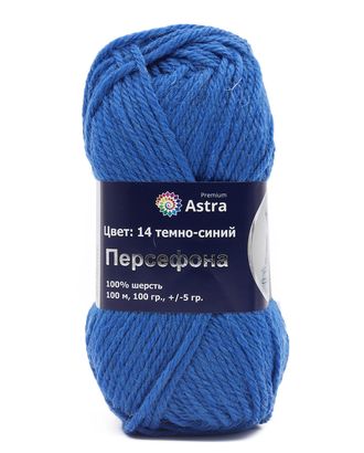 Пряжа Astra Premium 'Персефона' 100гр. 100м (100% шерсть) (14 темно-синий) арт. АРС-6477-1-АРС0001118775 Пряжа Astra Premium 'Персефона' 100гр. 100м (100% шерсть) (14 темно-синий) арт. АРС-6477-1-АРС0001118775