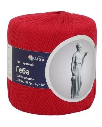 Пряжа Astra Premium 'Геба' 50гр.150м (100% хлопок) (07 красный (5)) арт. АРС-6610-1-АРС0001121667 Пряжа Astra Premium 'Геба' 50гр.150м (100% хлопок) (07 красный (5)) арт. АРС-6610-1-АРС0001121667