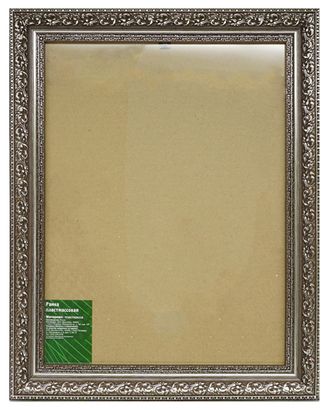 1536 Рама со стеклом 30*40см (04) арт. АРС-6663-1-АРС0001122236 1536 Рама со стеклом 30*40см (04) арт. АРС-6663-1-АРС0001122236