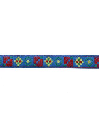 TG5013-14 Тесьма жаккард ш.1,2см (синий) арт. АРС-7105-1-АРС0001130014 TG5013-14 Тесьма жаккард ш.1,2см (синий) арт. АРС-7105-1-АРС0001130014