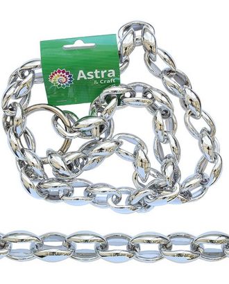 5765 Пояс Астра 1м, размер звена 32*22мм (серебро) арт. АРС-22996-1-АРС0001132510 5765 Пояс Астра 1м, размер звена 32*22мм (серебро) арт. АРС-22996-1-АРС0001132510