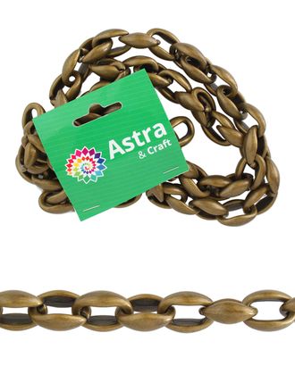 5767 Пояс Астра 1м, размер звена 23*15мм (латунь) арт. АРС-7268-1-АРС0001132887 5767 Пояс Астра 1м, размер звена 23*15мм (латунь) арт. АРС-7268-1-АРС0001132887