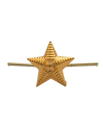 Звезда рифленая С-353 д.1,3см арт. АРС-7273-1-АРС0001132904 Звезда рифленая С-353 д.1,3см арт. АРС-7273-1-АРС0001132904