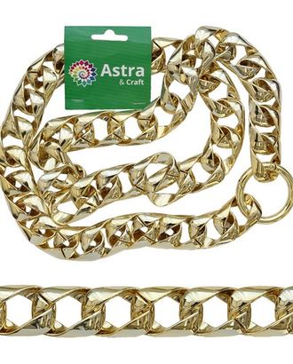 6873 Пояс Астра 1м, размер звена 37*25мм (золото) арт. АРС-7274-1-АРС0001132907 6873 Пояс Астра 1м, размер звена 37*25мм (золото) арт. АРС-7274-1-АРС0001132907