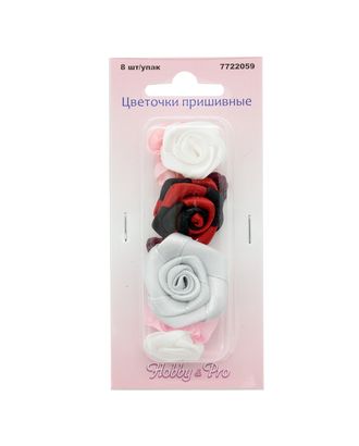 Цветочки пришивные арт. АРС-30477-1-АРС0001141064 Цветочки пришивные арт. АРС-30477-1-АРС0001141064