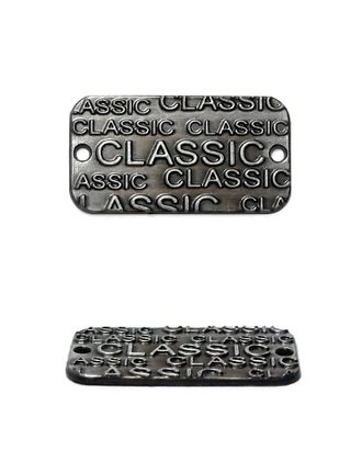 ГХН1108 Украшение Лого Classiс 24*13мм (нашивка) (черненое серебро) арт. АРС-23914-1-АРС0001147135 ГХН1108 Украшение Лого Classiс 24*13мм (нашивка) (черненое серебро) арт. АРС-23914-1-АРС0001147135