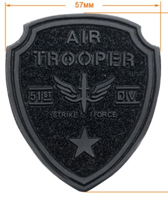 В17Х176 Нашивка (шеврон) 57*67мм, черный арт. АРС-23921-1-АРС0001150890 В17Х176 Нашивка (шеврон) 57*67мм, черный арт. АРС-23921-1-АРС0001150890