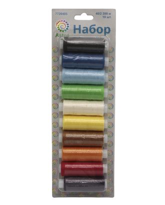 Набор ниток 40/2 200 м., Ассорти, 10 шт. Astra&Craft (3) арт. АРС-26251-1-АРС0001183069 Набор ниток 40/2 200 м., Ассорти, 10 шт. Astra&Craft (3) арт. АРС-26251-1-АРС0001183069
