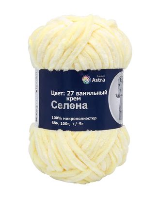 Пряжа Astra Premium 'Селена' 100гр. 68м (100% микрополиэстер) (27 ванильный крем) арт. АРС-26863-1-АРС0001184311 Пряжа Astra Premium 'Селена' 100гр. 68м (100% микрополиэстер) (27 ванильный крем) арт. АРС-26863-1-АРС0001184311