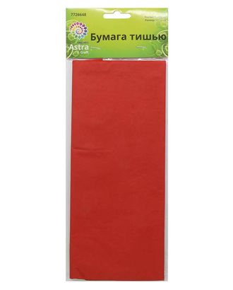 Бумага тишью Астра, 50*70см, 5шт/упак (99-01 красный) арт. АРС-10724-1-АРС0001186010 Бумага тишью Астра, 50*70см, 5шт/упак (99-01 красный) арт. АРС-10724-1-АРС0001186010