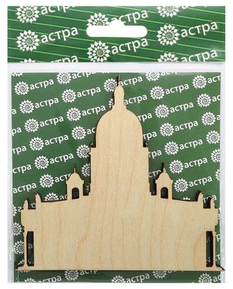 L-1164 Деревянная заготовка 'Исаакиевский собор'11*10*0,6см Астра арт. АРС-11114-1-АРС0001189587 L-1164 Деревянная заготовка 'Исаакиевский собор'11*10*0,6см Астра арт. АРС-11114-1-АРС0001189587