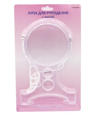 11086 Лупа для рукоделия с лентой Hobby&Pro арт. АРС-11144-1-АРС0001189670 11086 Лупа для рукоделия с лентой Hobby&Pro арт. АРС-11144-1-АРС0001189670