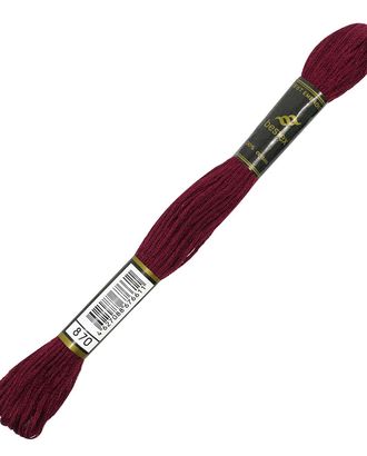 Мулине 'Bestex' 2шт*8м/упак (870) арт. АРС-28593-1-АРС0001199727 Мулине 'Bestex' 2шт*8м/упак (870) арт. АРС-28593-1-АРС0001199727
