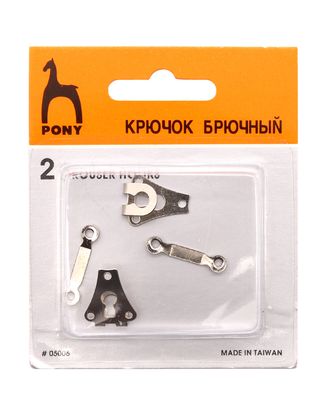 05006 Крючок с петелькой брючный, 2 пары PONY арт. АРС-12709-1-АРС0001200683 05006 Крючок с петелькой брючный, 2 пары PONY арт. АРС-12709-1-АРС0001200683