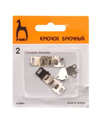 05007 Крючок с петелькой брючный, 2 пары PONY арт. АРС-12714-1-АРС0001200688 05007 Крючок с петелькой брючный, 2 пары PONY арт. АРС-12714-1-АРС0001200688