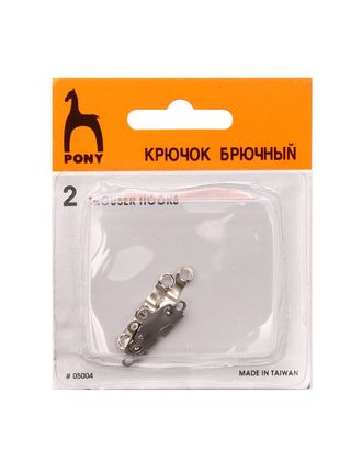 05004 Крючок с петелькой брючный, 2 пары PONY арт. АРС-12717-1-АРС0001200707 05004 Крючок с петелькой брючный, 2 пары PONY арт. АРС-12717-1-АРС0001200707