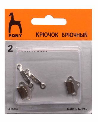 05003 Крючок с петелькой брючный, 2 пары PONY арт. АРС-12718-1-АРС0001200708 05003 Крючок с петелькой брючный, 2 пары PONY арт. АРС-12718-1-АРС0001200708