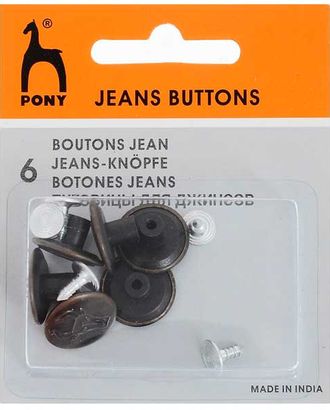 81801 Пуговицы для джинсов 11 мм, 6 шт PONY арт. АРС-12849-1-АРС0001201657 81801 Пуговицы для джинсов 11 мм, 6 шт PONY арт. АРС-12849-1-АРС0001201657