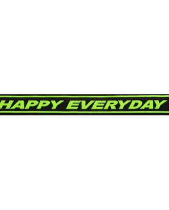 Лента отделочная с надписью 'Happy Everyday' 25мм*10м арт. АРС-13139-1-АРС0001206384 Лента отделочная с надписью 'Happy Everyday' 25мм*10м арт. АРС-13139-1-АРС0001206384