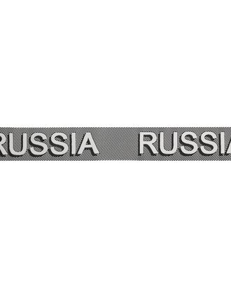 Лента отделочная с надписью 'Russia' 30мм*10м арт. АРС-13140-1-АРС0001206385 Лента отделочная с надписью 'Russia' 30мм*10м арт. АРС-13140-1-АРС0001206385